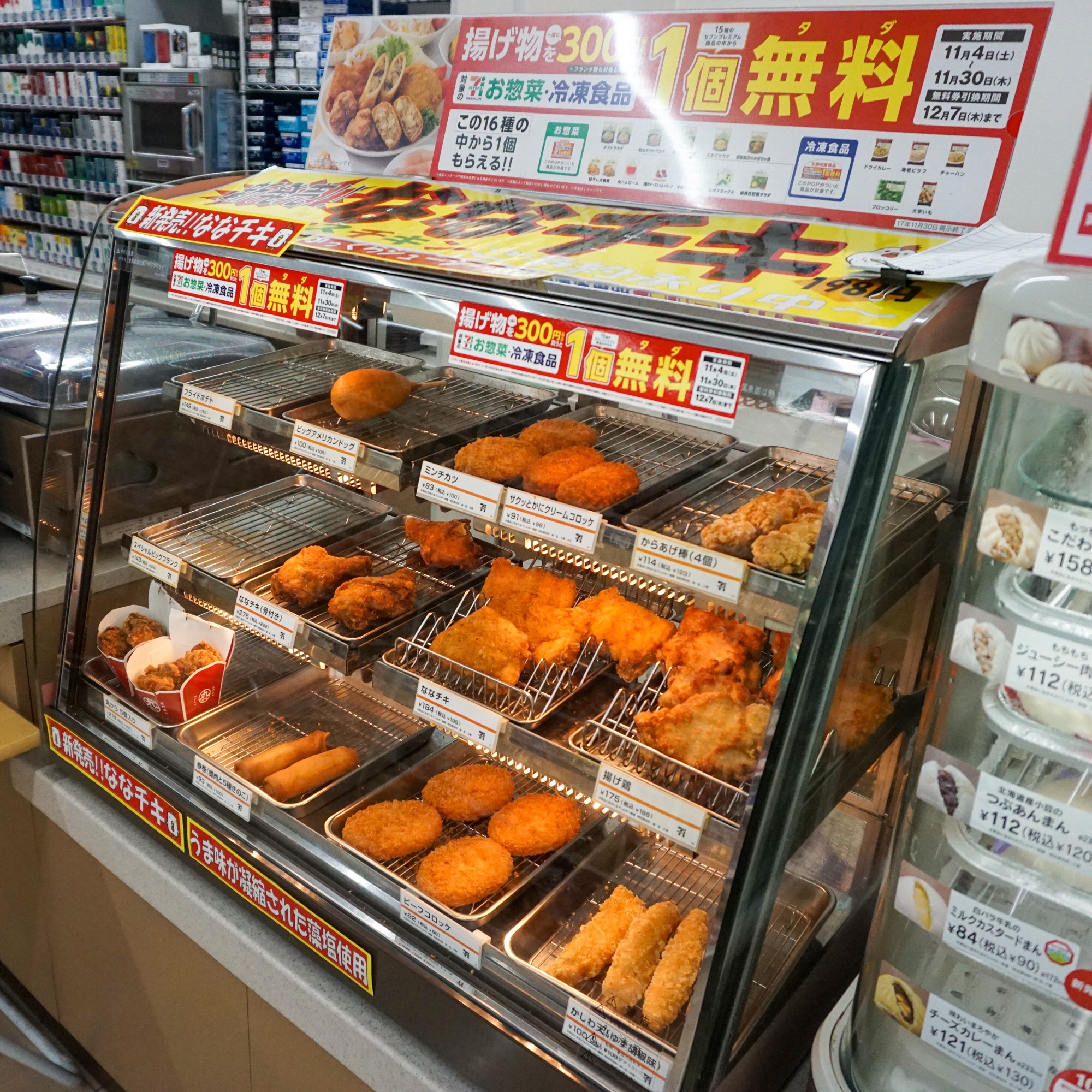 JAPAN EATS Conbini (Japanese Convenience Stores) — Deets On Eats