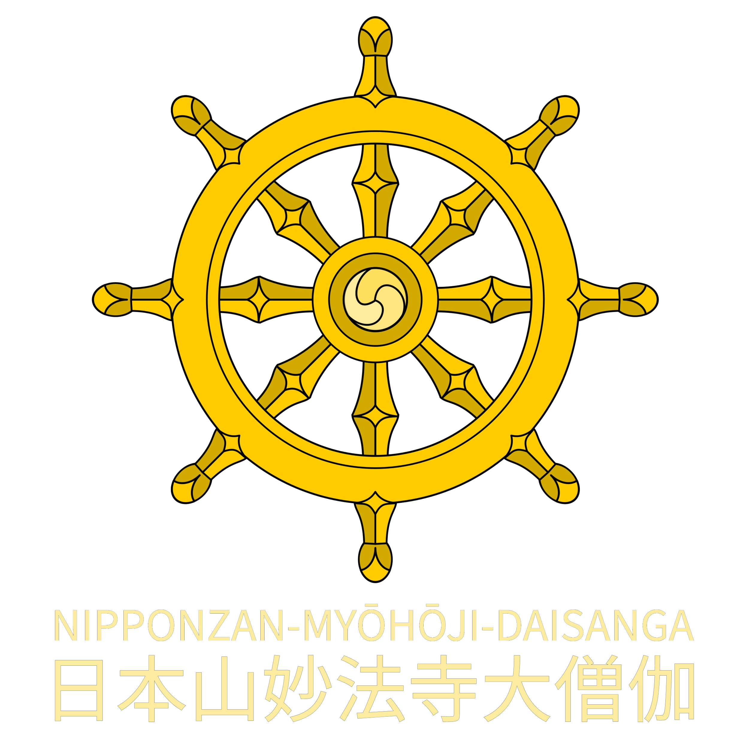 Nipponzan-Myōhōji-Daisanga.png