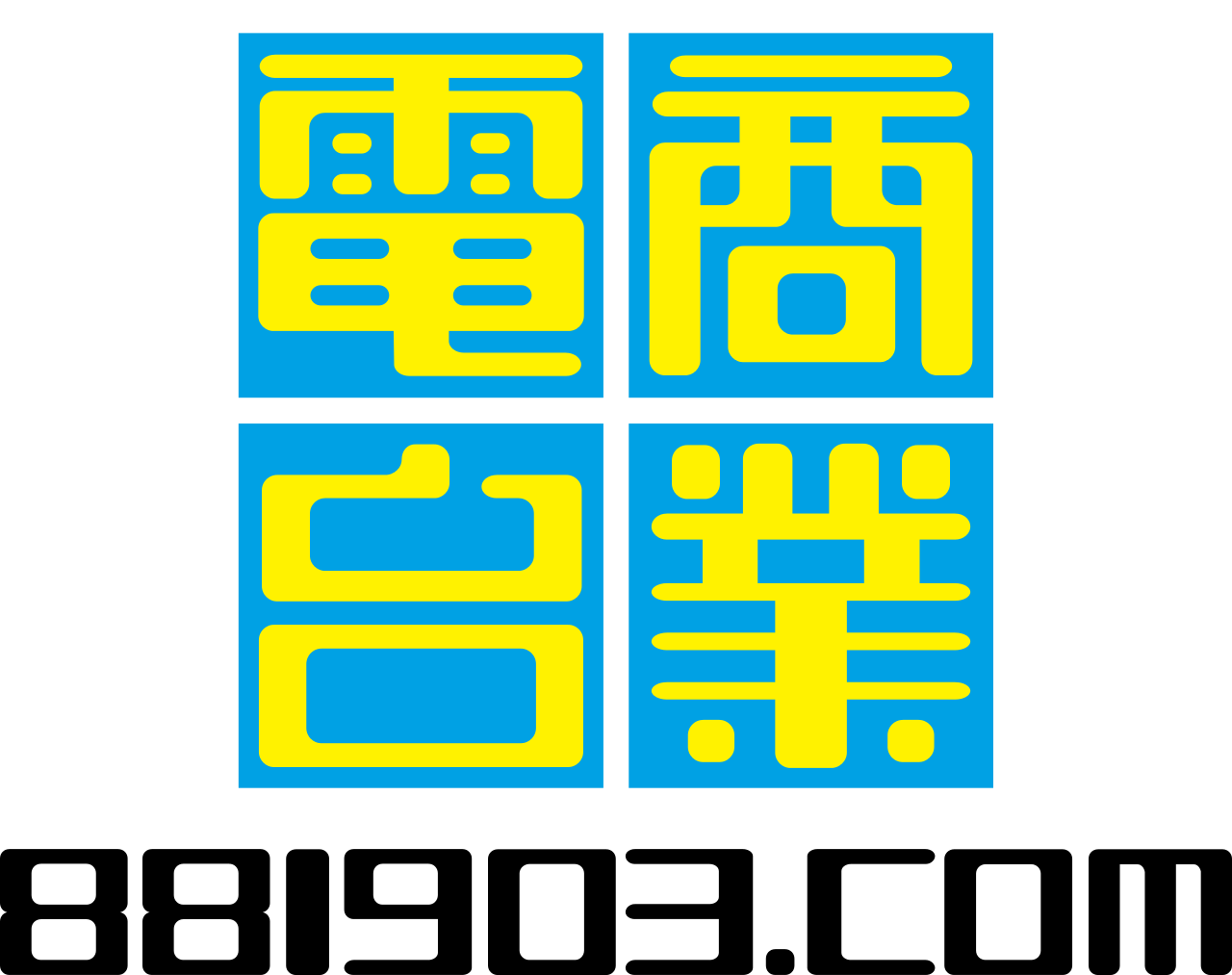 1280px-Commercial_Radio_Hong_Kong_logo.svg.png