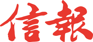 300px-HKEJ_logo.svg.png