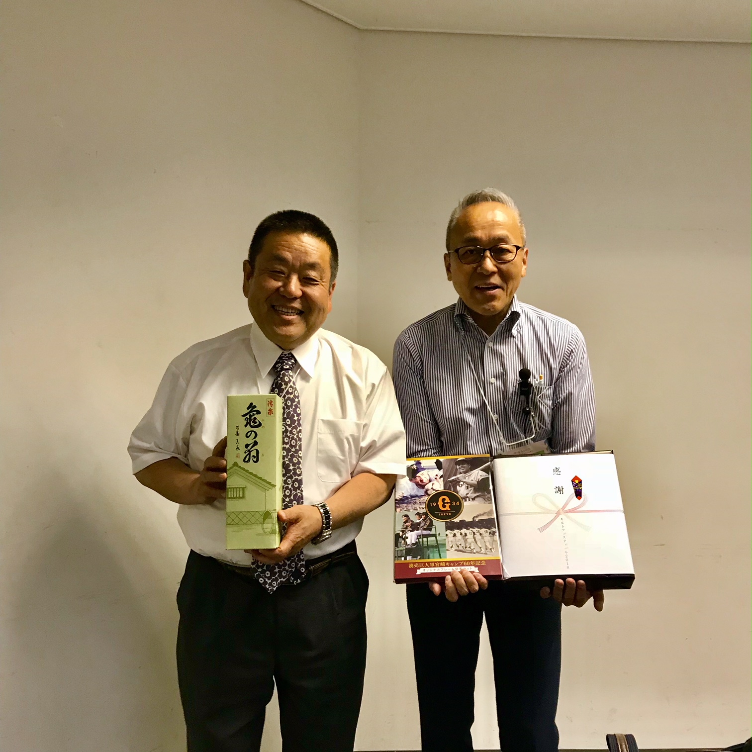 I received so many wonderful gifts! Japanese people are very generous…