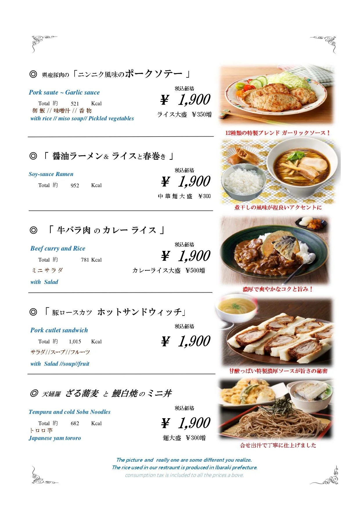 メニュー2026,04~(2)_page-0001.jpg