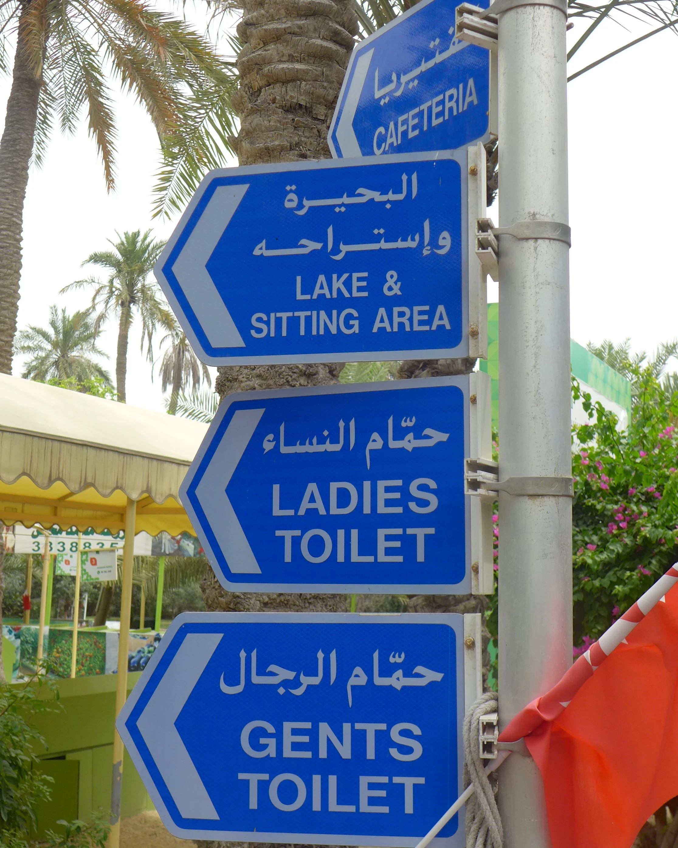 gardens-2.jpg