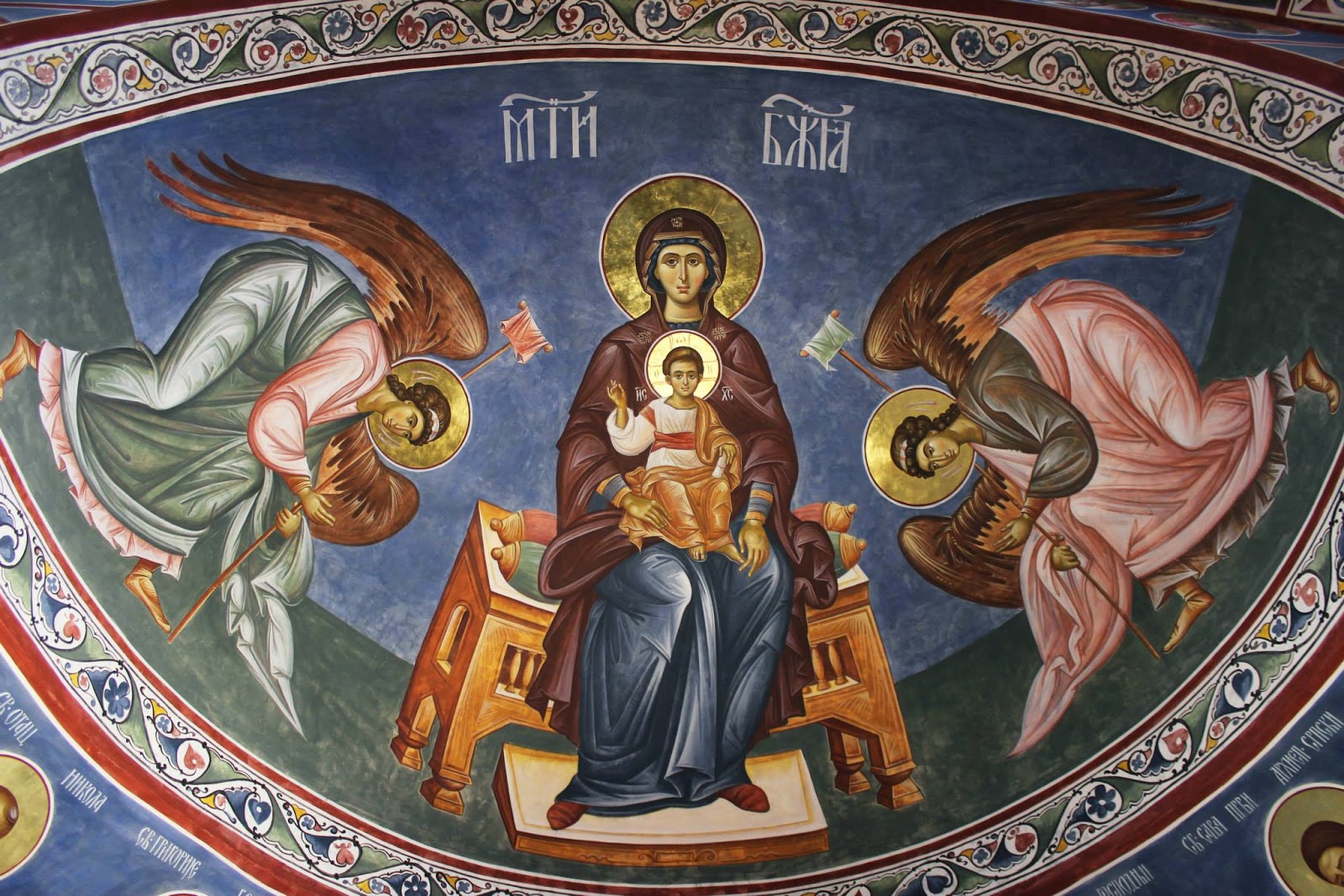 1st Salutations to the Theotokos (Akathist)