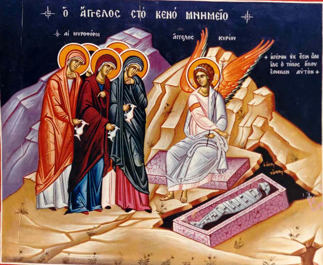 Holy Saturday Morning Vesperal Liturgy