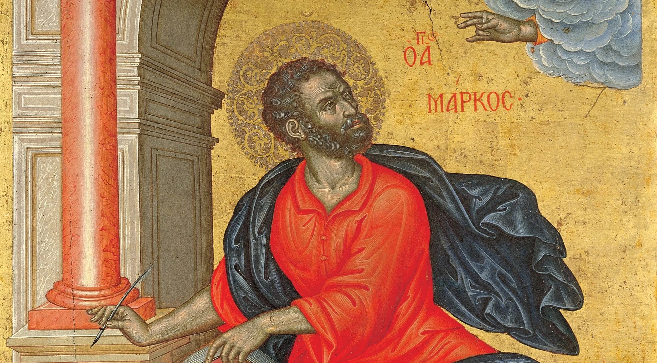 Mark the Apostle and Evangelist