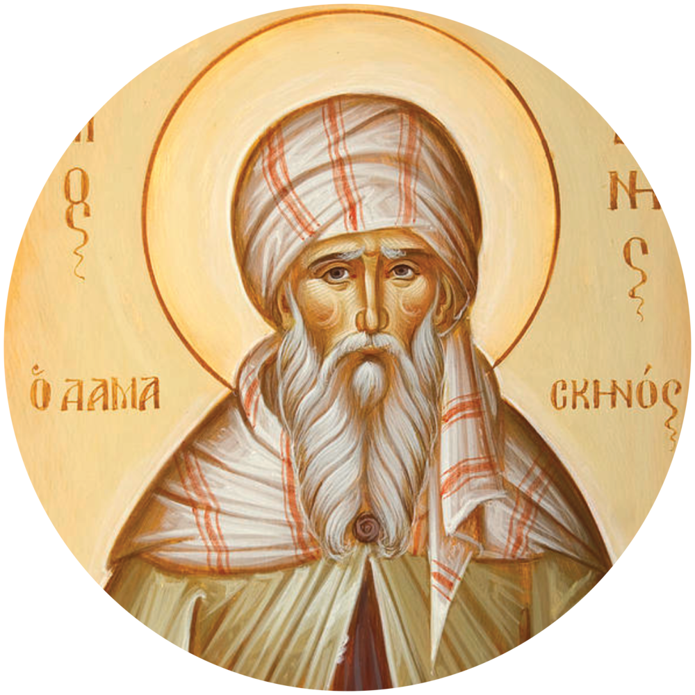 Divine Liturgy for Saint Barbara the Great Martyr &amp; St John of Damascus