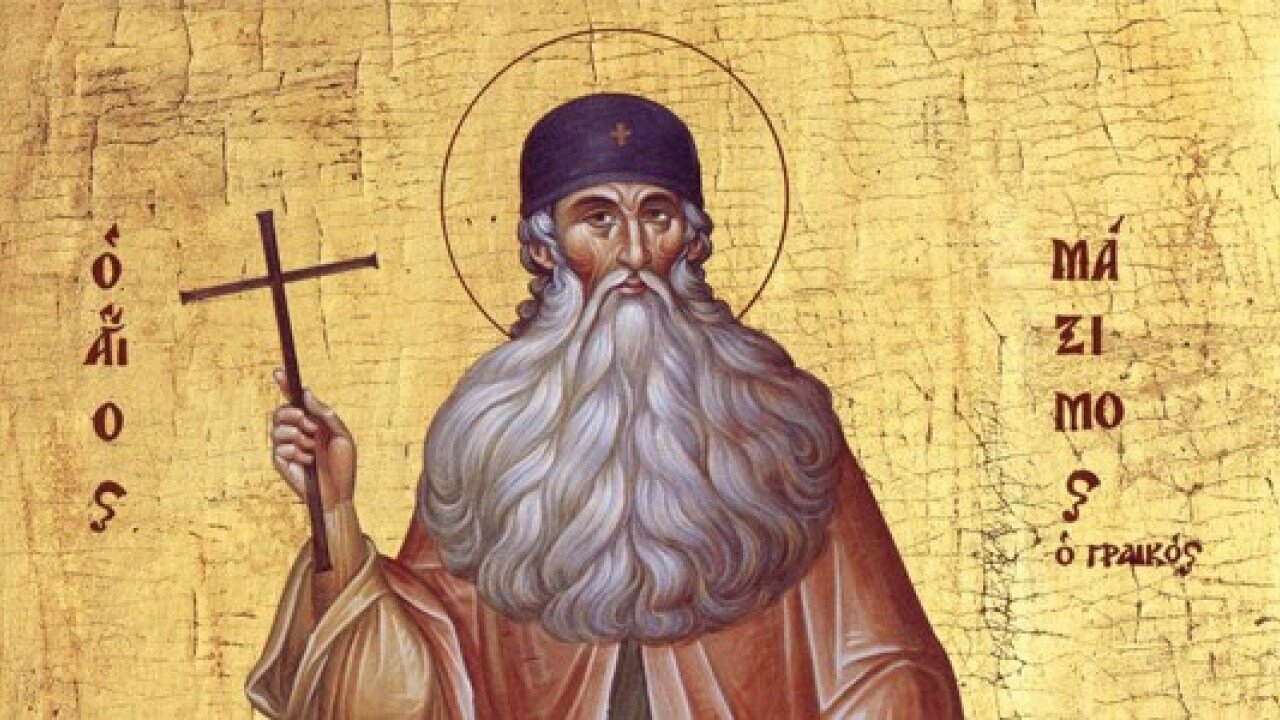 Divine Liturgy - Maximos the Confessor