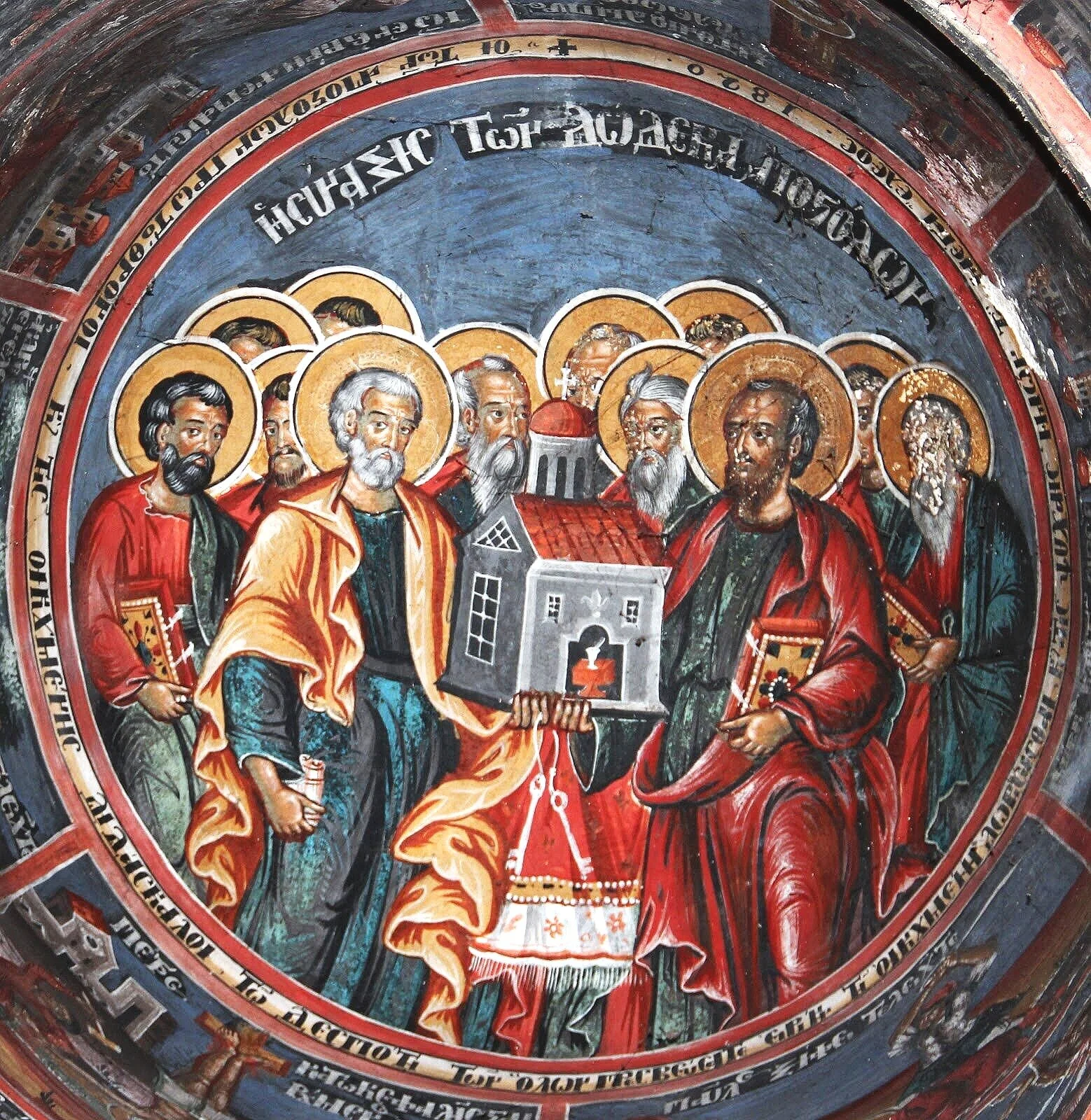 Holy Apostles Divine Liturgy