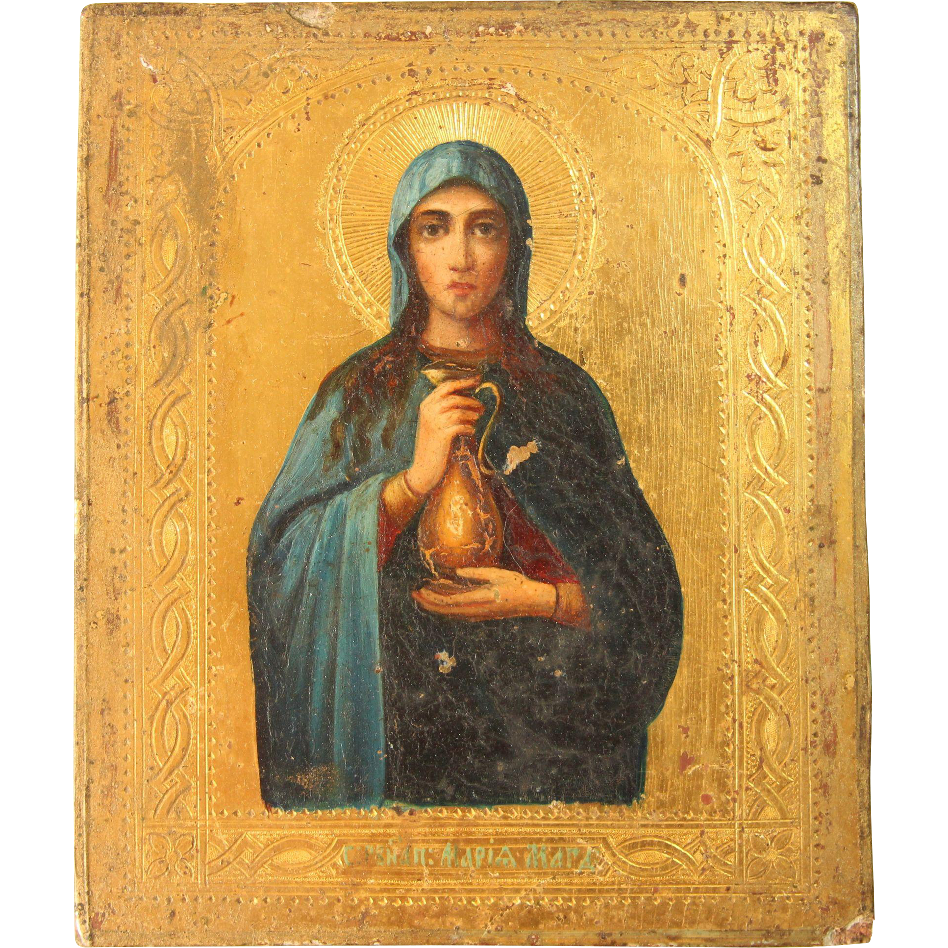 Divine Liturgy for Mary Magdalene