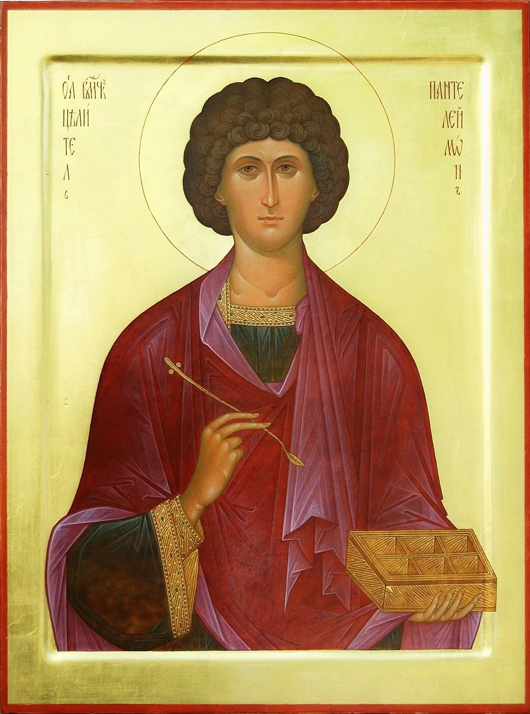 Divine Liturgy - Panteleimon the Great Martyr &amp; Healer 