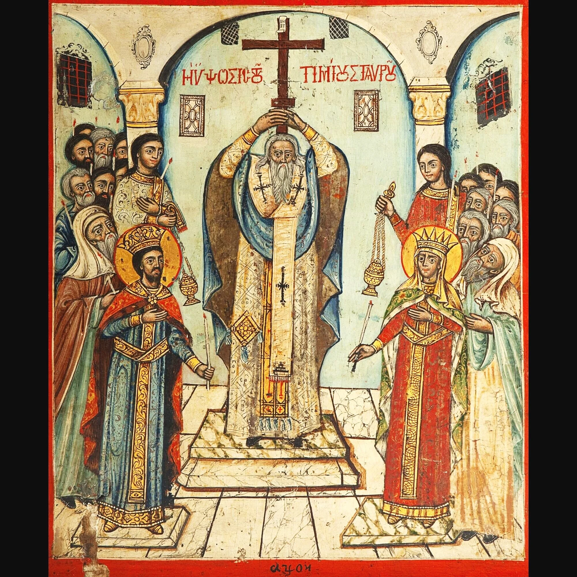 Divine Liturgy Elevation of the Cross