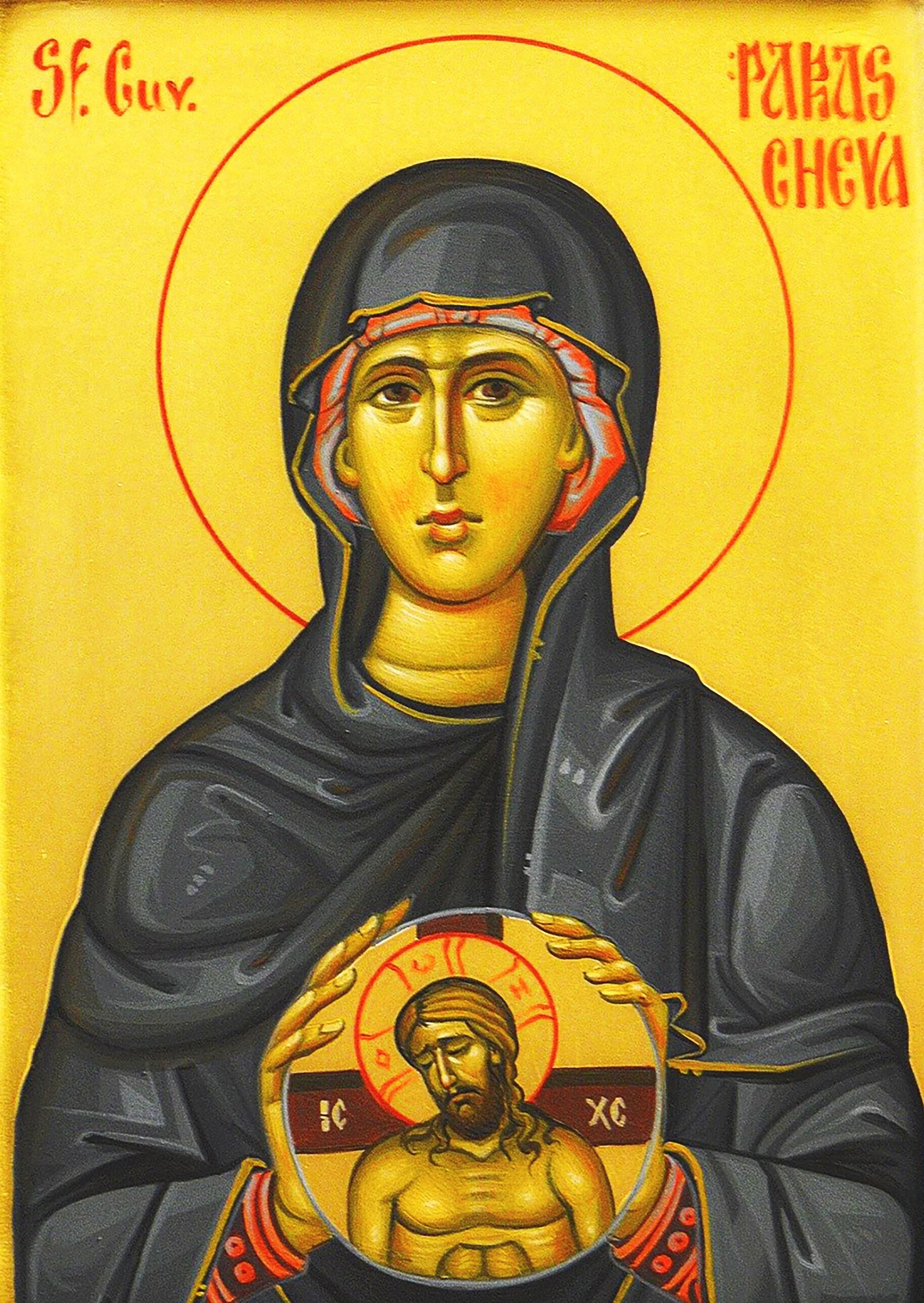 Divine Liturgy Parascheva of the Balkans