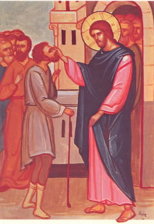 14th Sunday of Luke - Divine Liturgy