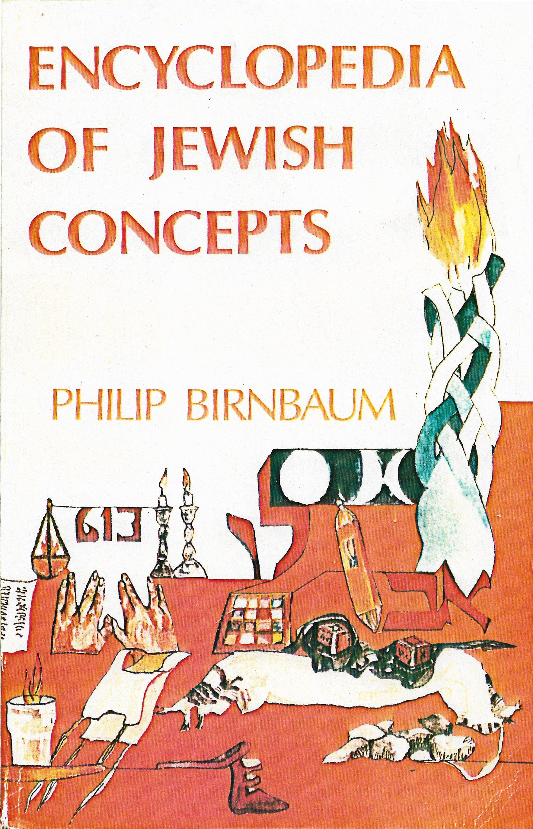 Hebrew Publishing Company