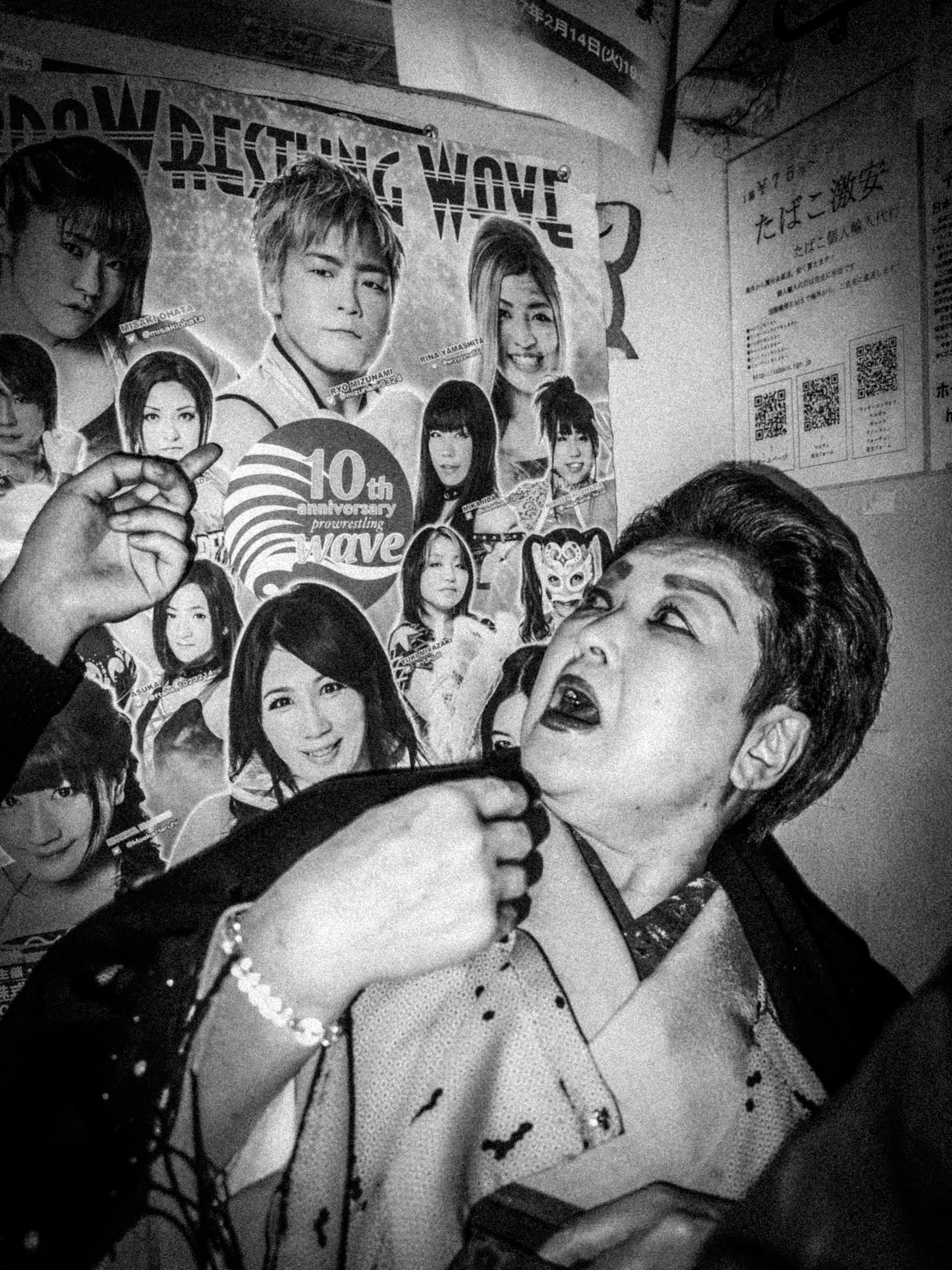 Noh, Tokyo 2017 from the series Tokyo is Yours ©Meg Hewitt