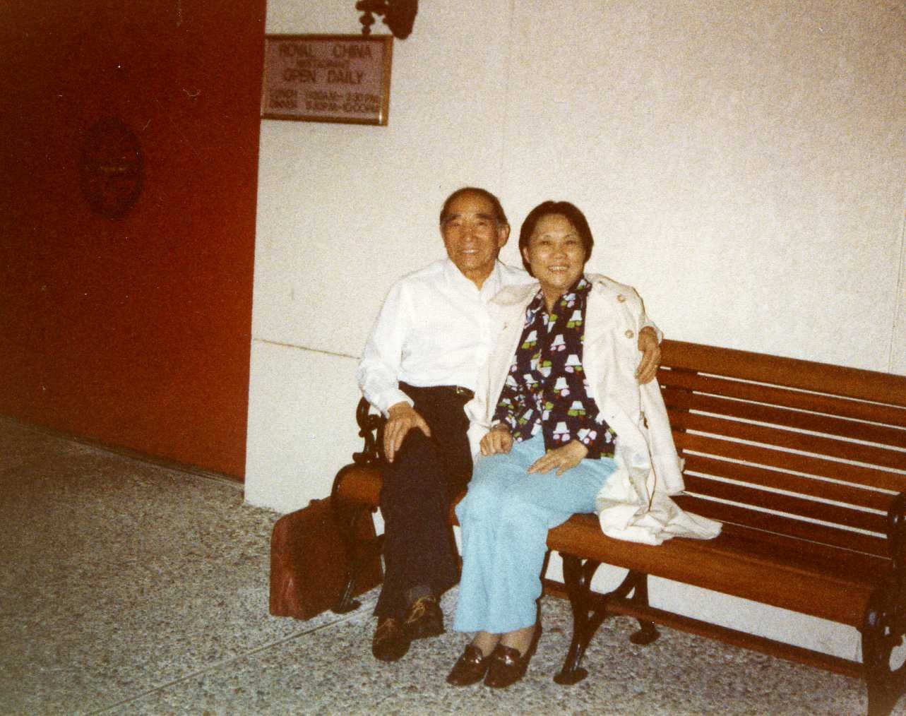Buck and Shirley Kao in front of Royal China entrance early 1980s..jpg