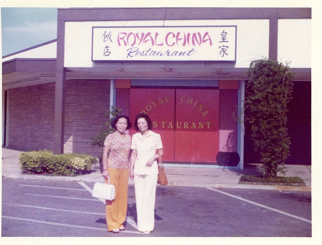 Mom+%28Shirley+Chang+Kao%29+and+Auntie+Alice+Hsu+in+front+of+Royal+China+Restaurant+summer+1975.jpg