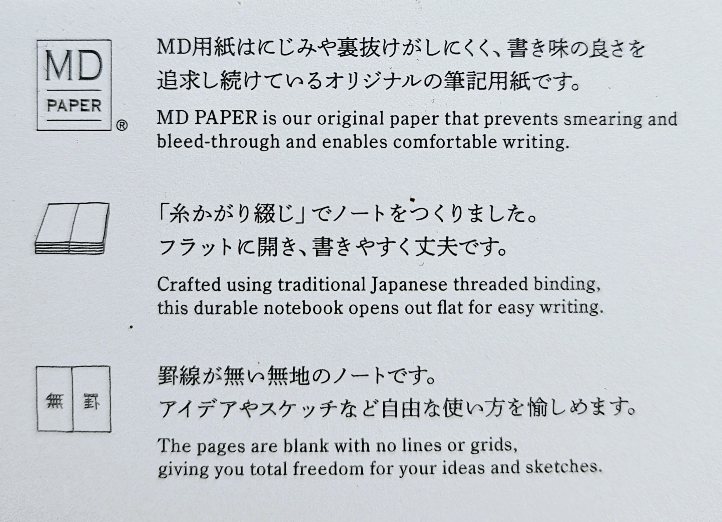 Midori4.jpg