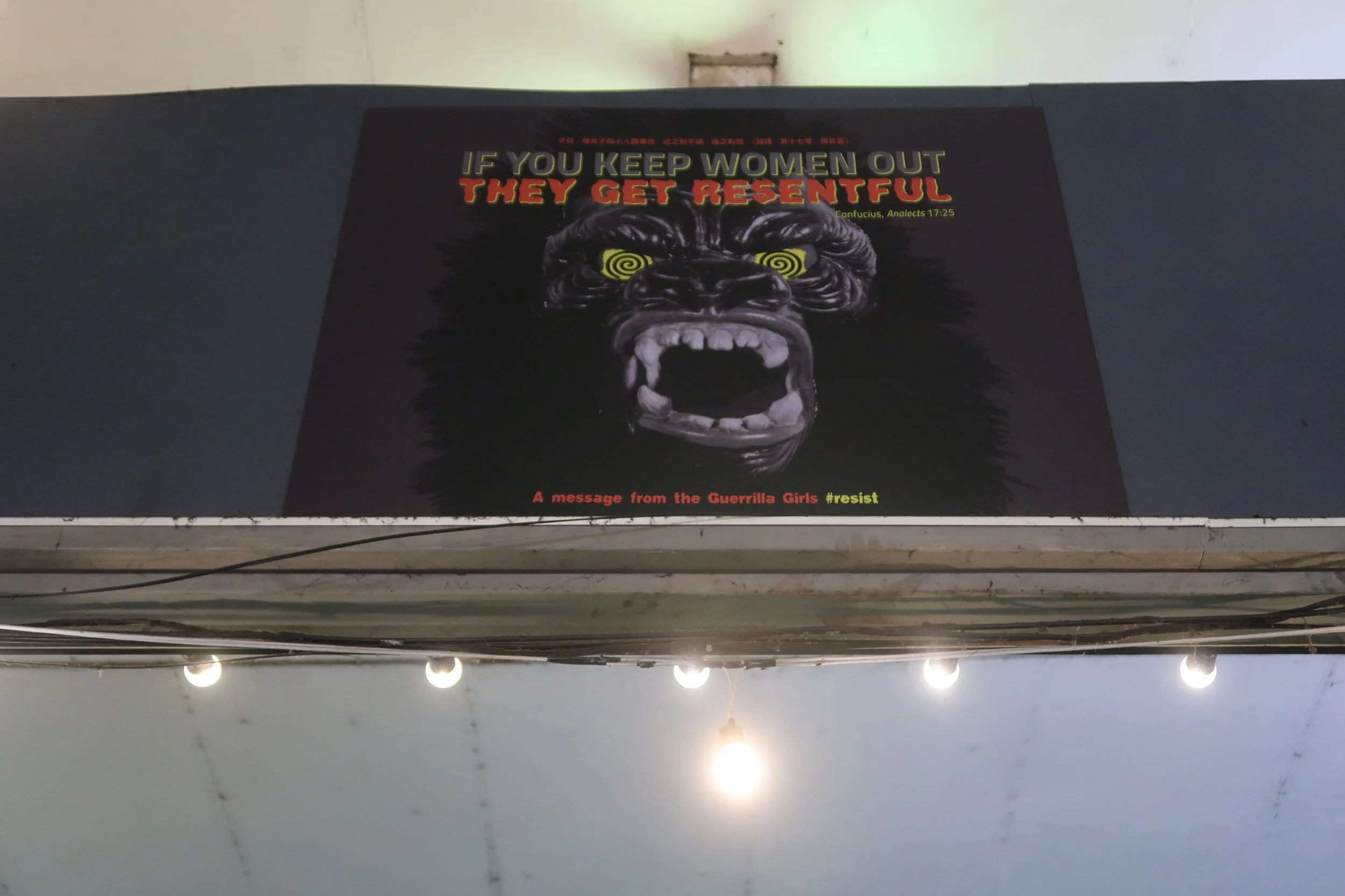 Guerrilla Girls