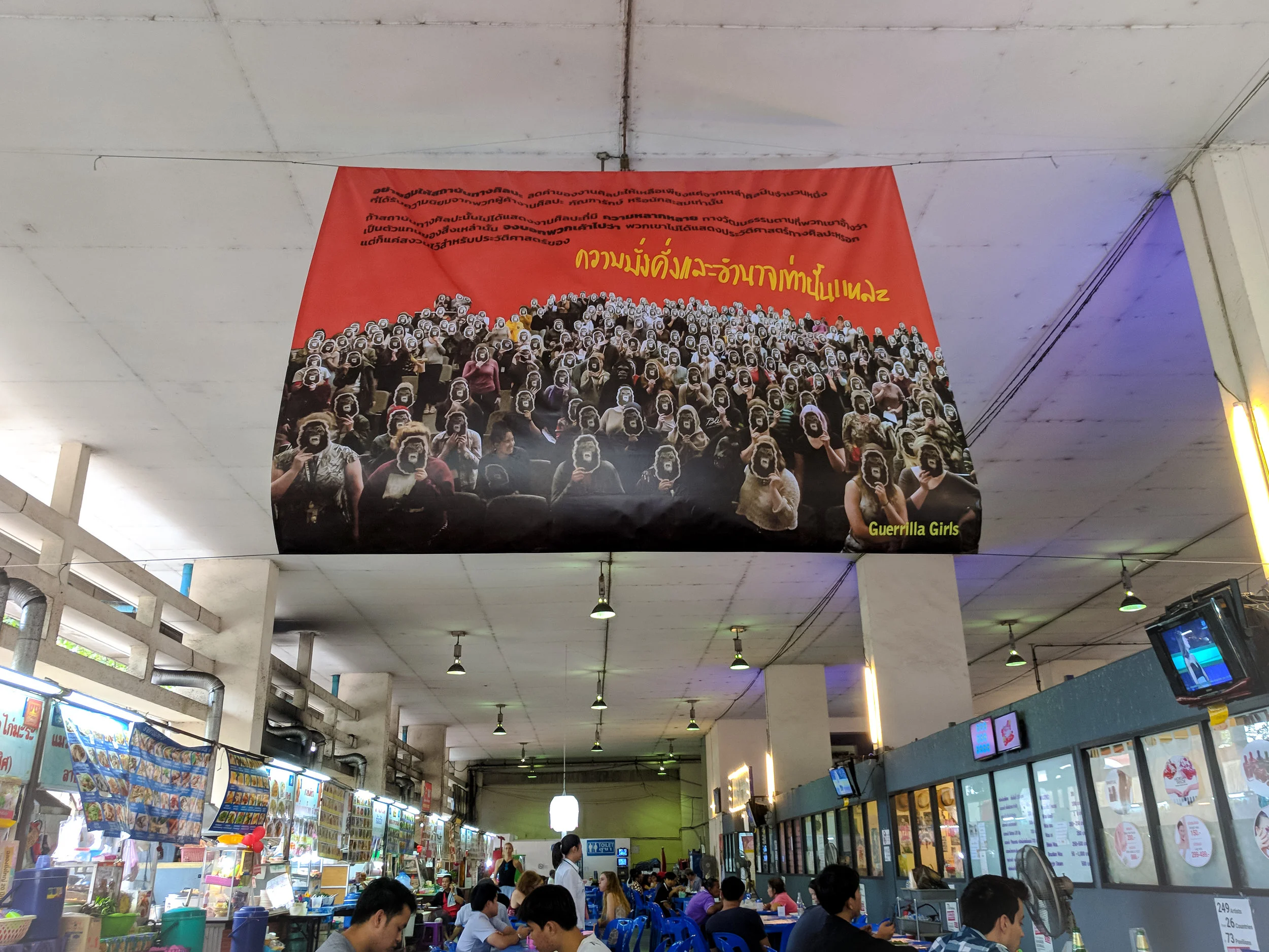 Wealth and Power2.jpg