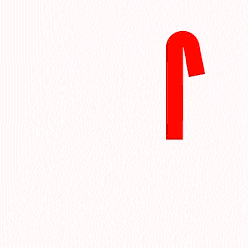 Staples 500X500 Animation.gif