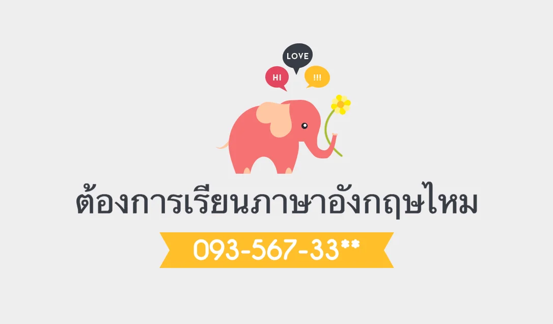 Cathy English Thai card.jpg