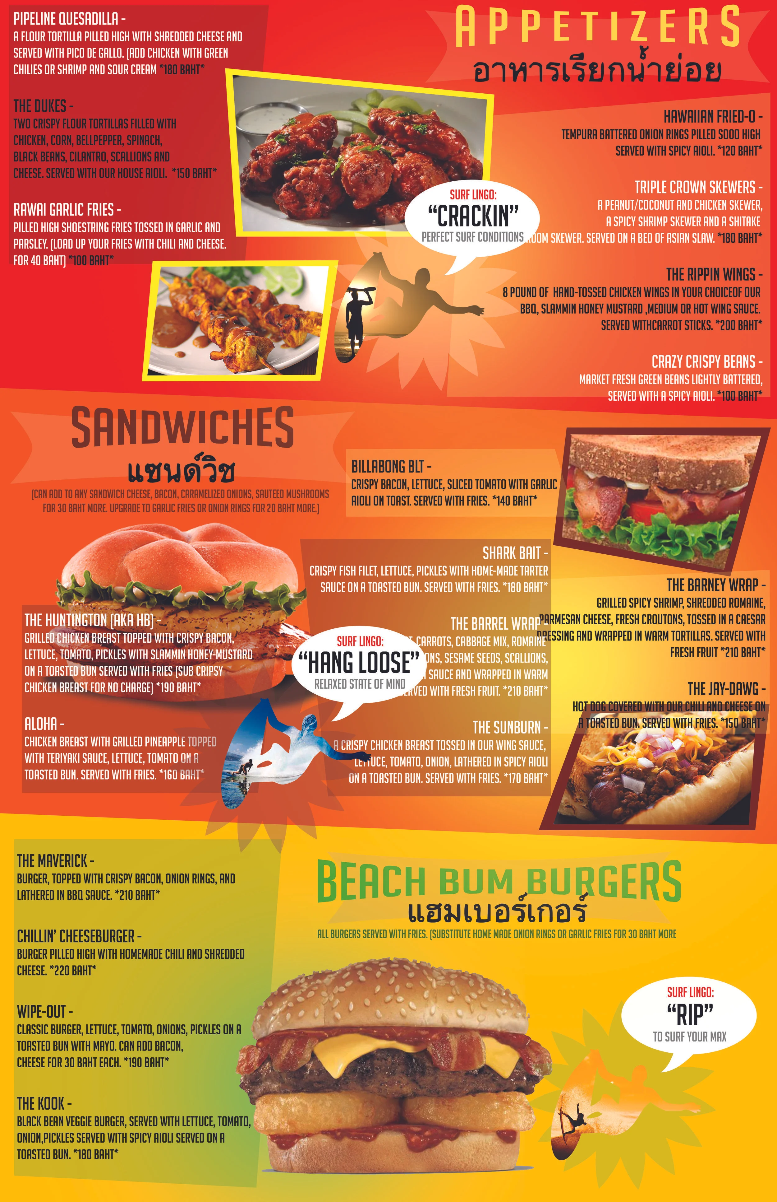 Surf Shack BIG menu.jpg