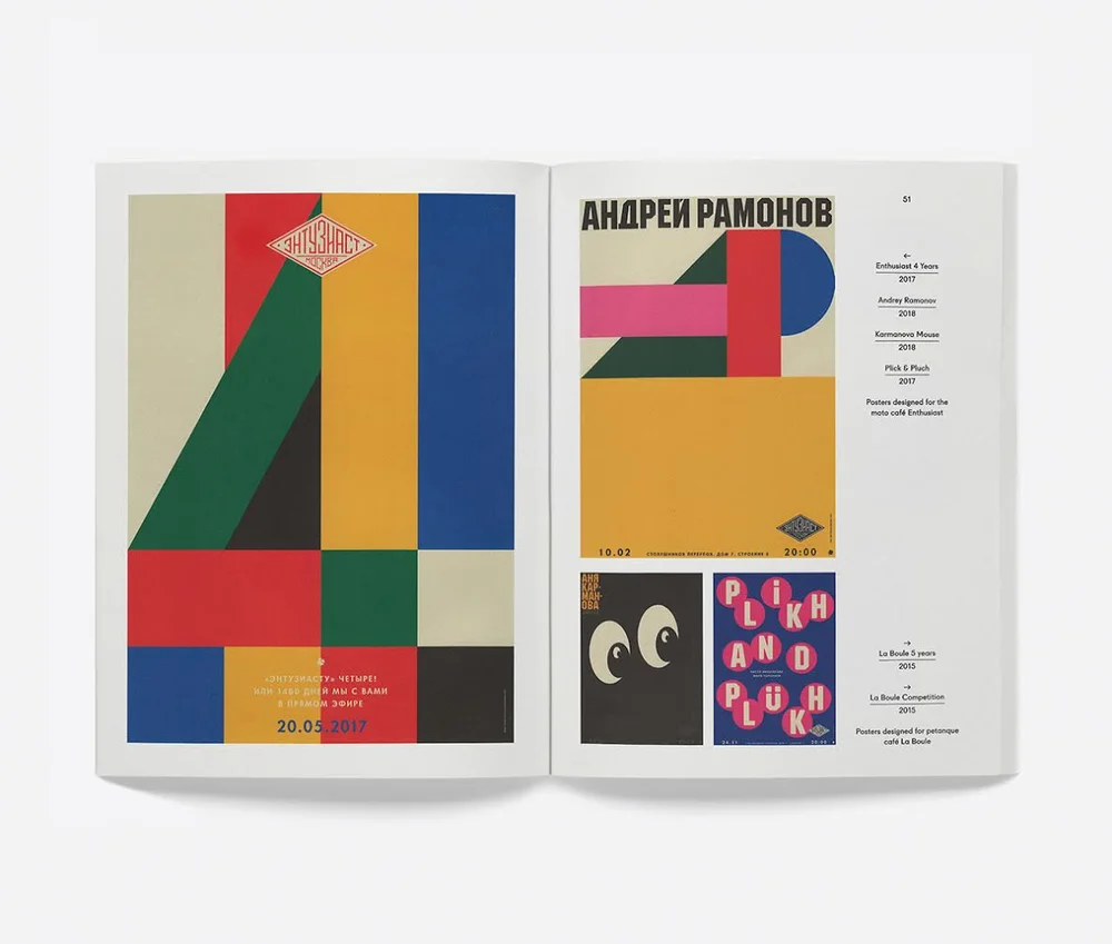 Inspo-Finds-Counterprint-From-Eastern-Europe