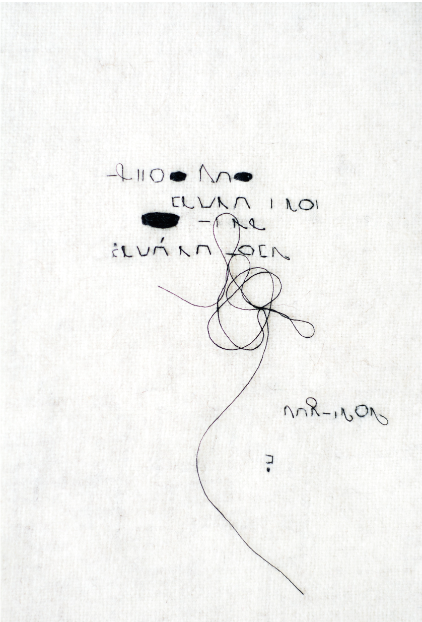 Poem 32