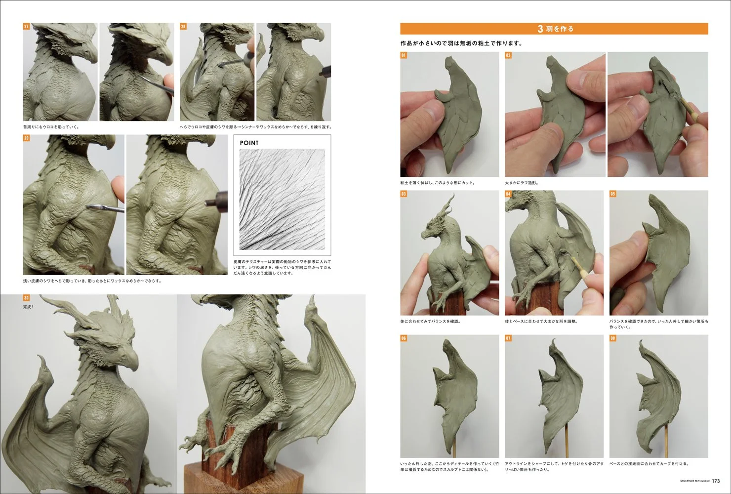 Incredible Sculpture Work & Technique 9.jpg