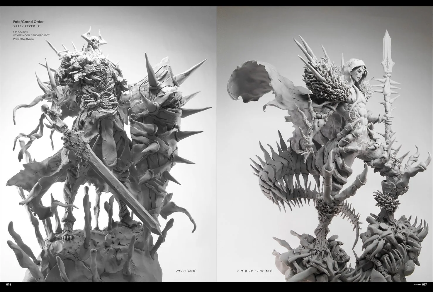 Incredible Sculpture Work & Technique 12.jpg