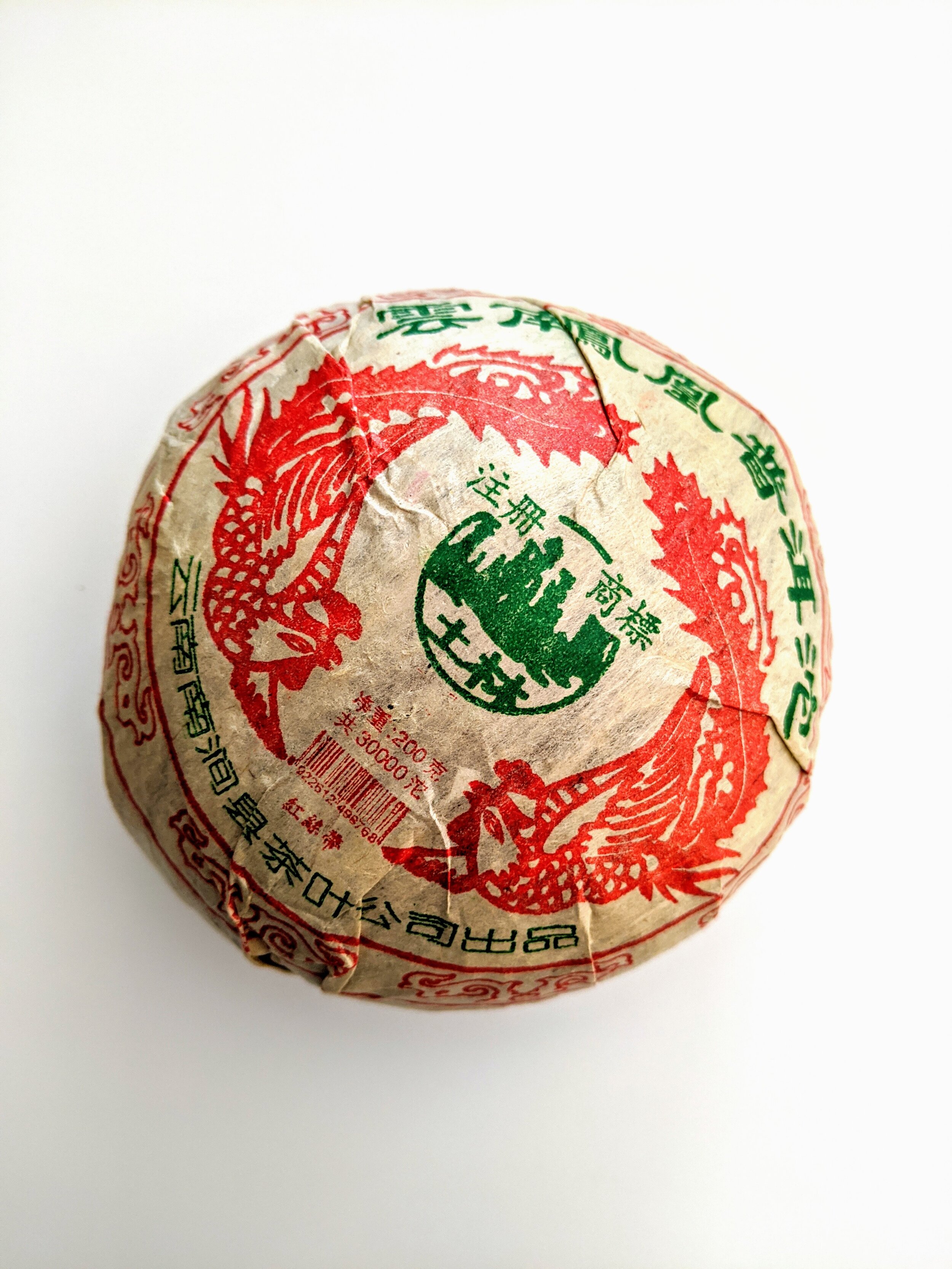 FengHuang Dome-Shaped Puer Tea - 2004 vintage