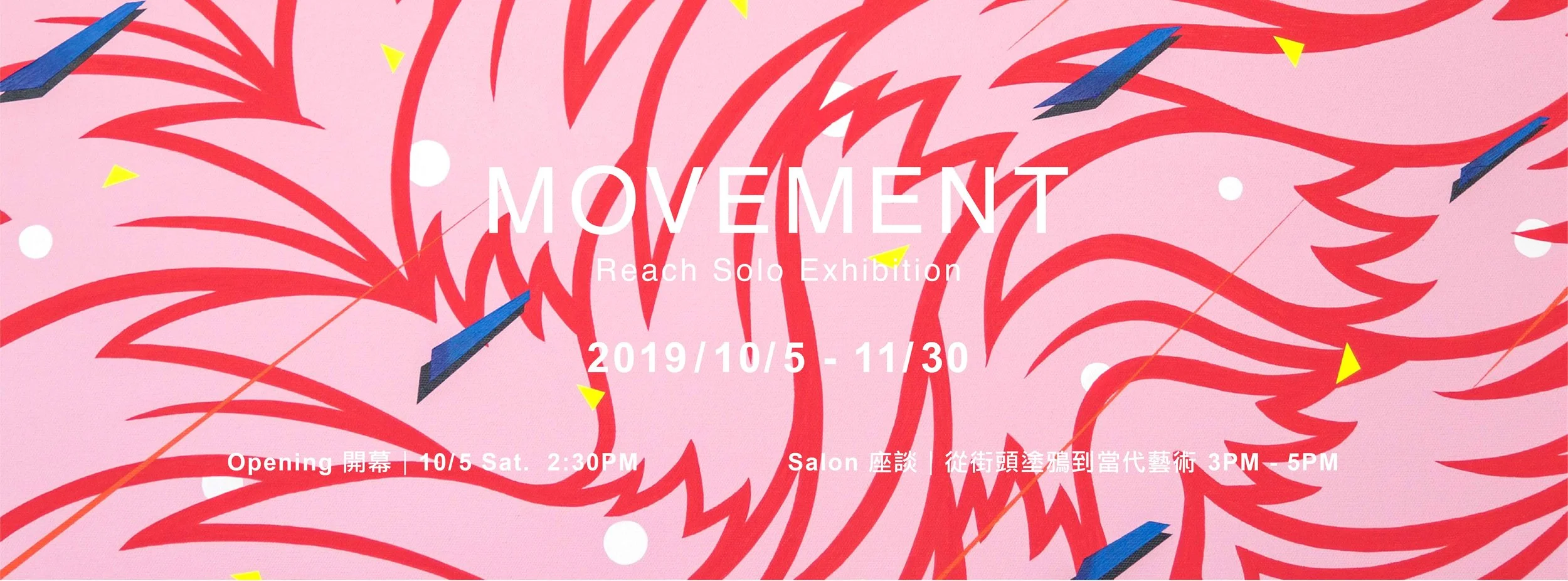 MOVEMENT-Reach Solo Exhibition.jpg