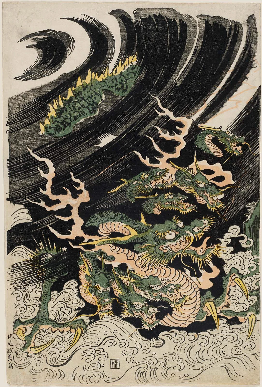 Yamata no Orochi