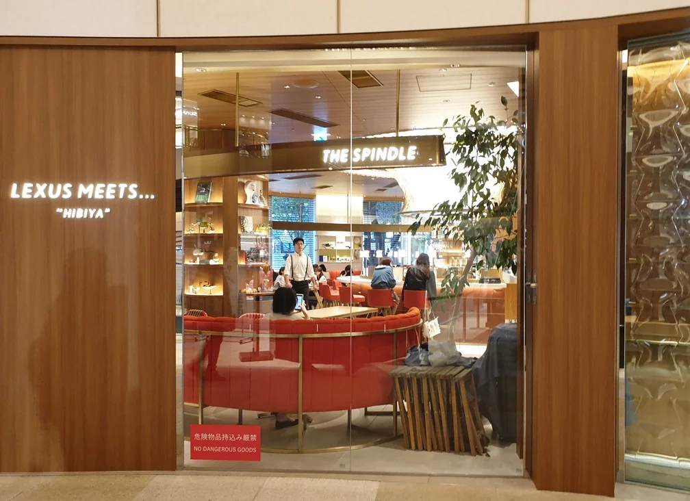 ‘The Spindle’ cafe within the Lexus Meets Concept