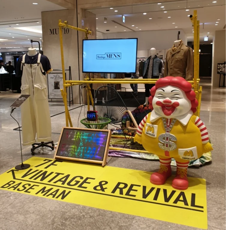 An interesting display and wayfinding floor graphic for the vintage and revival Base Man collection. We can’t decide if Ronald McDonald is cute or rather scary though!