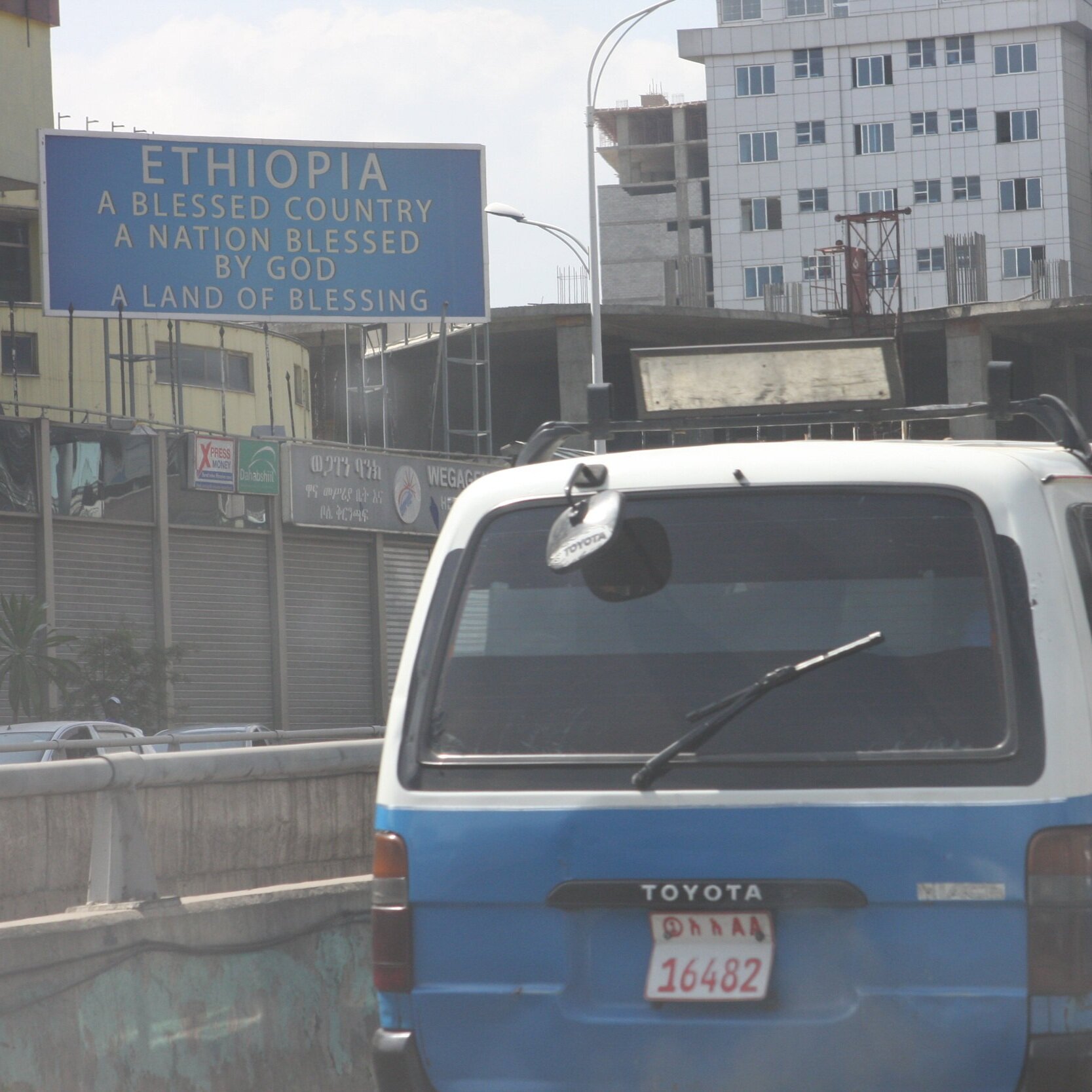 Public Radio International 