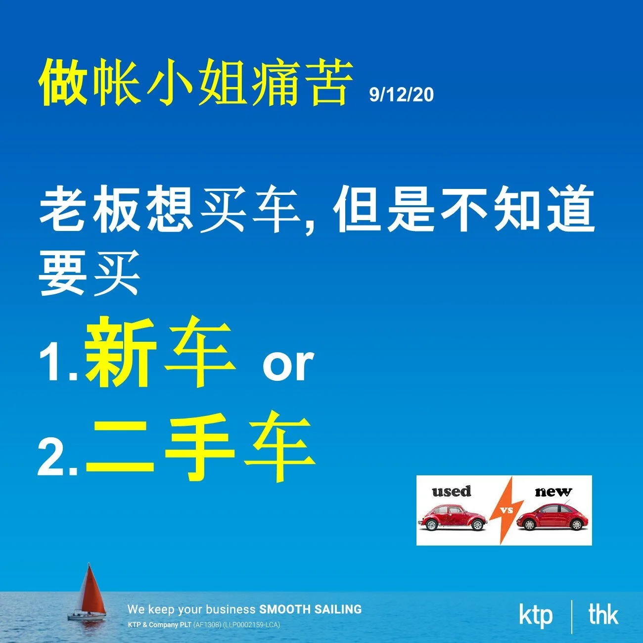 Ktp Company Plt Audit Tax Accountancy Sst In Johor Bahru