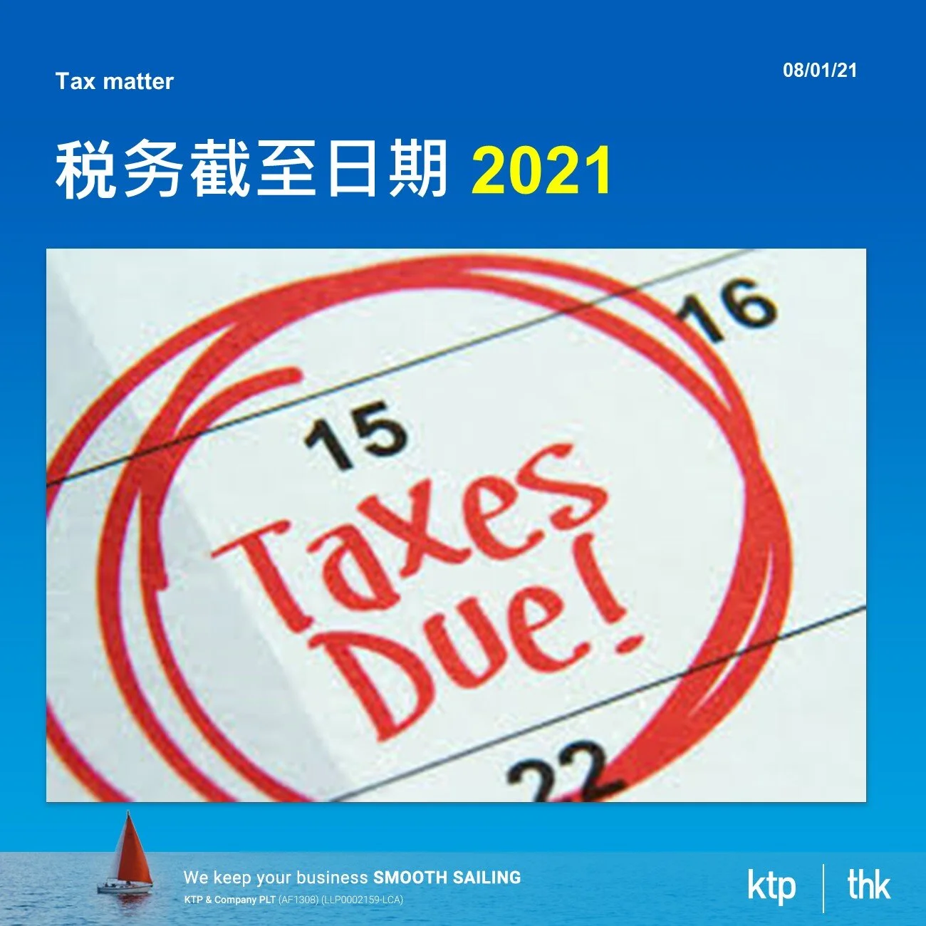 Tax Filing Deadline Malaysia 2021  