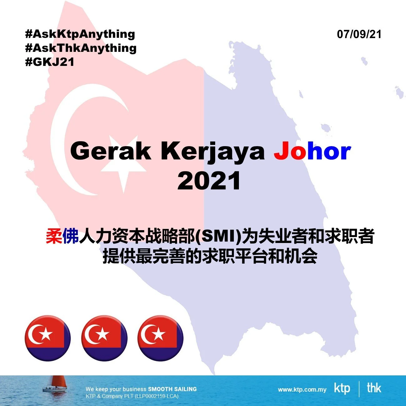 𝐉𝐨𝐡𝐨𝐫 𝐂𝐚𝐫𝐞𝐞𝐫 𝐌𝐨𝐯𝐞𝐦𝐞𝐧𝐭 𝐏𝐫𝐨𝐠𝐫𝐚𝐦 𝐘𝐞𝐚𝐫 𝟐𝟎𝟐𝟏 #gkj21