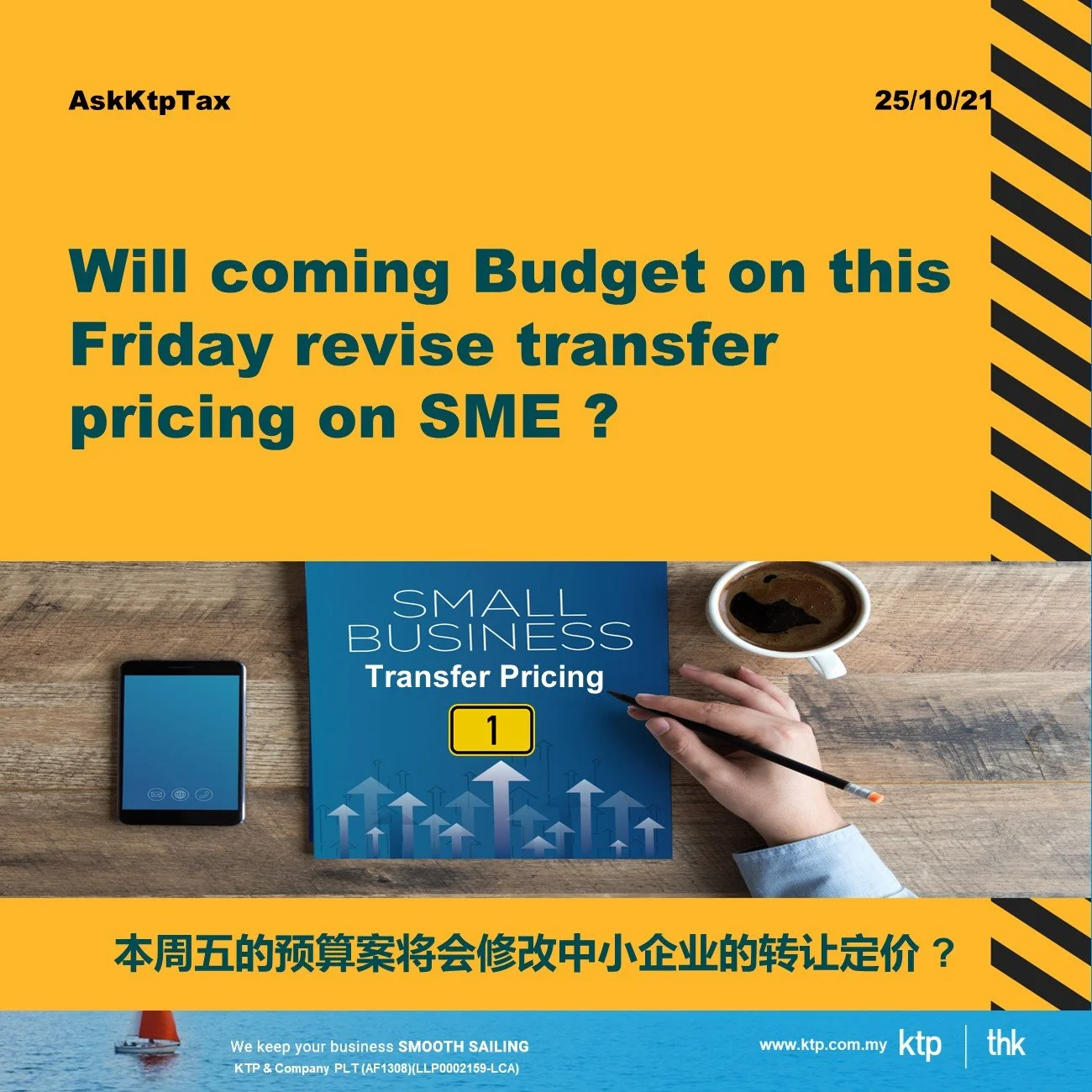 3 wishlist for transfer pricing documentation (TPD) on SME for the Budget 2022.