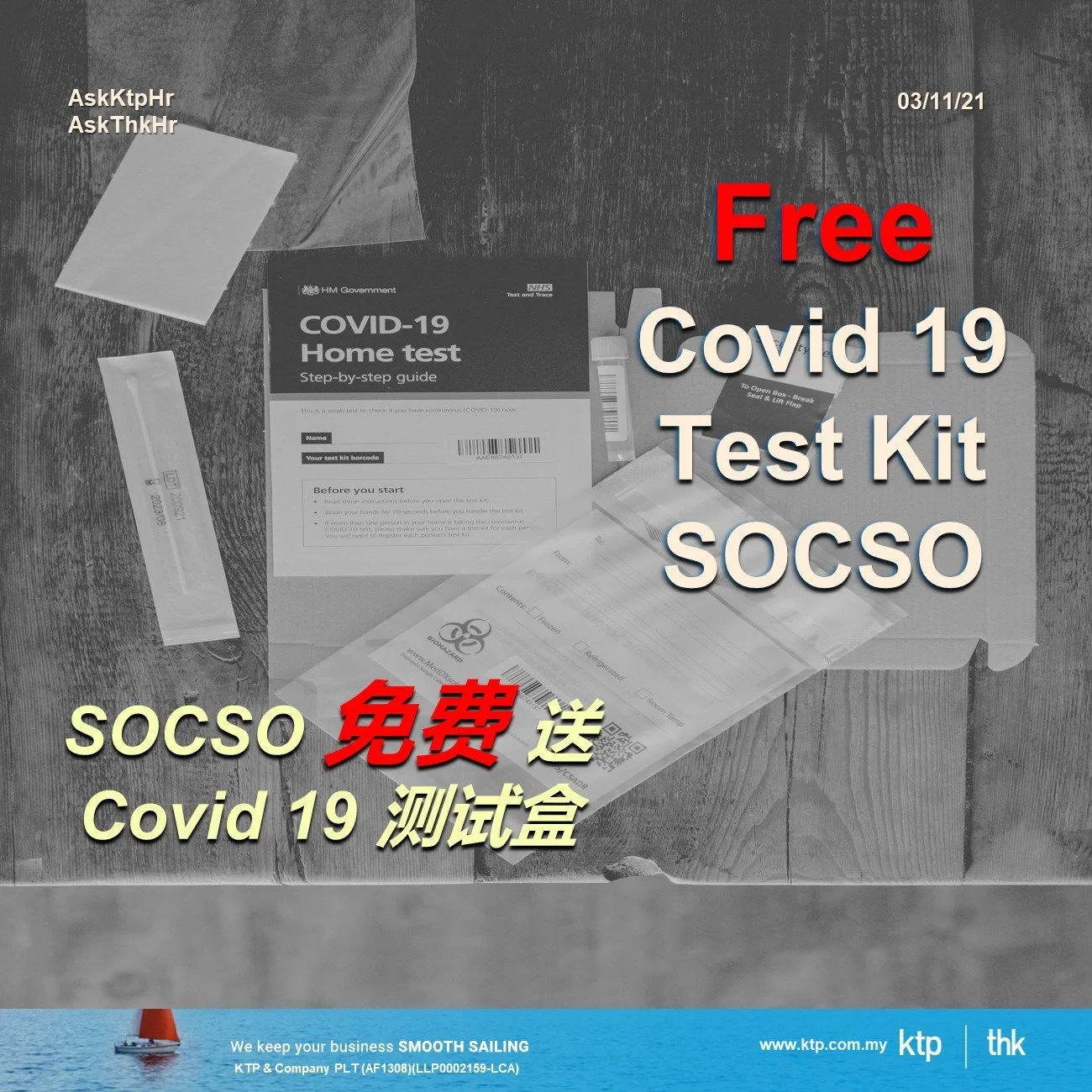 SOCSO free Covid 19 self test kit to employer
