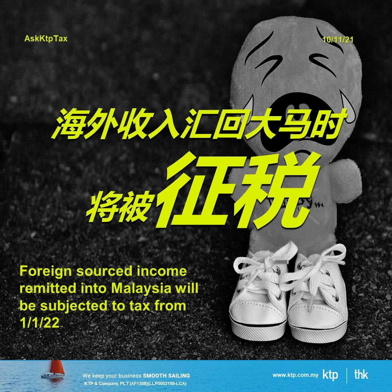 Foreign source income taxable in Malaysia