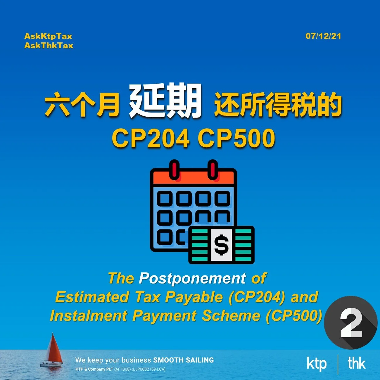 Deferment of CP204 CP500 Payment Budget 2022  Part 2