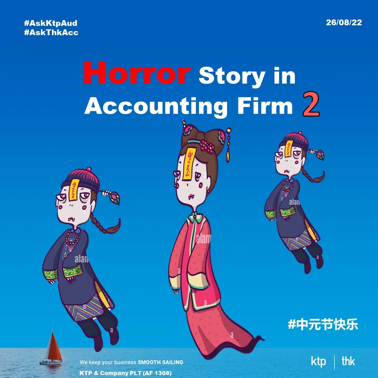 Horror Story in Accounting Firm Part 2