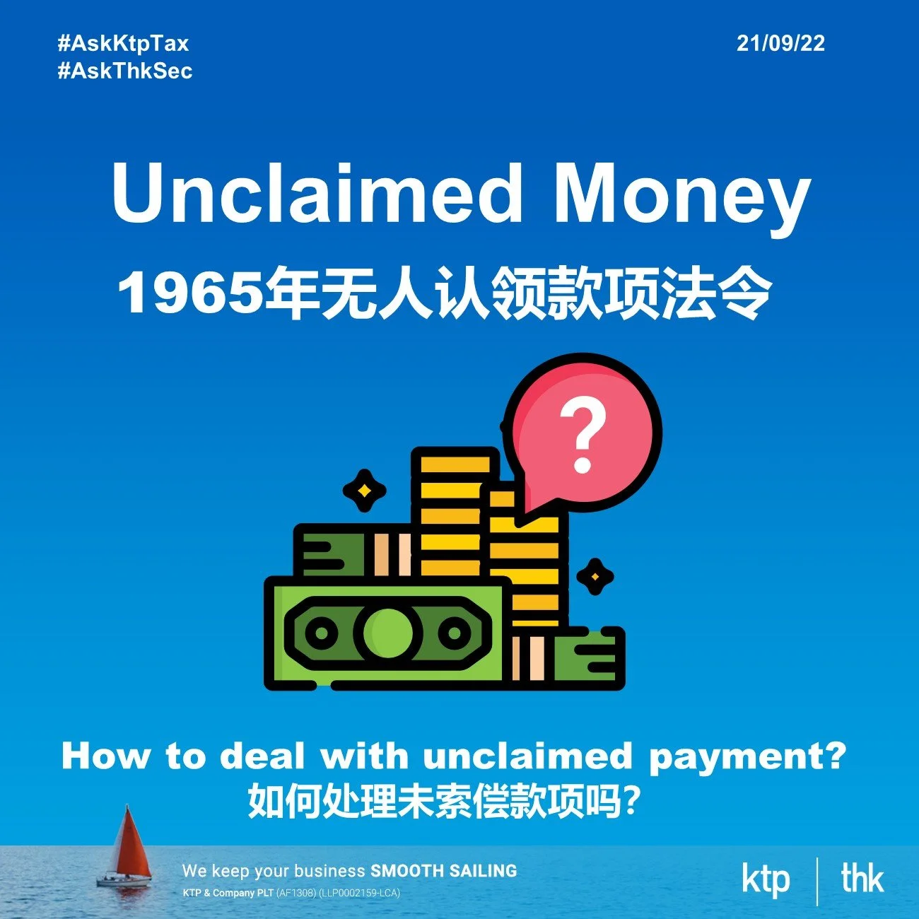 What is unclaimed money in Malaysia? 