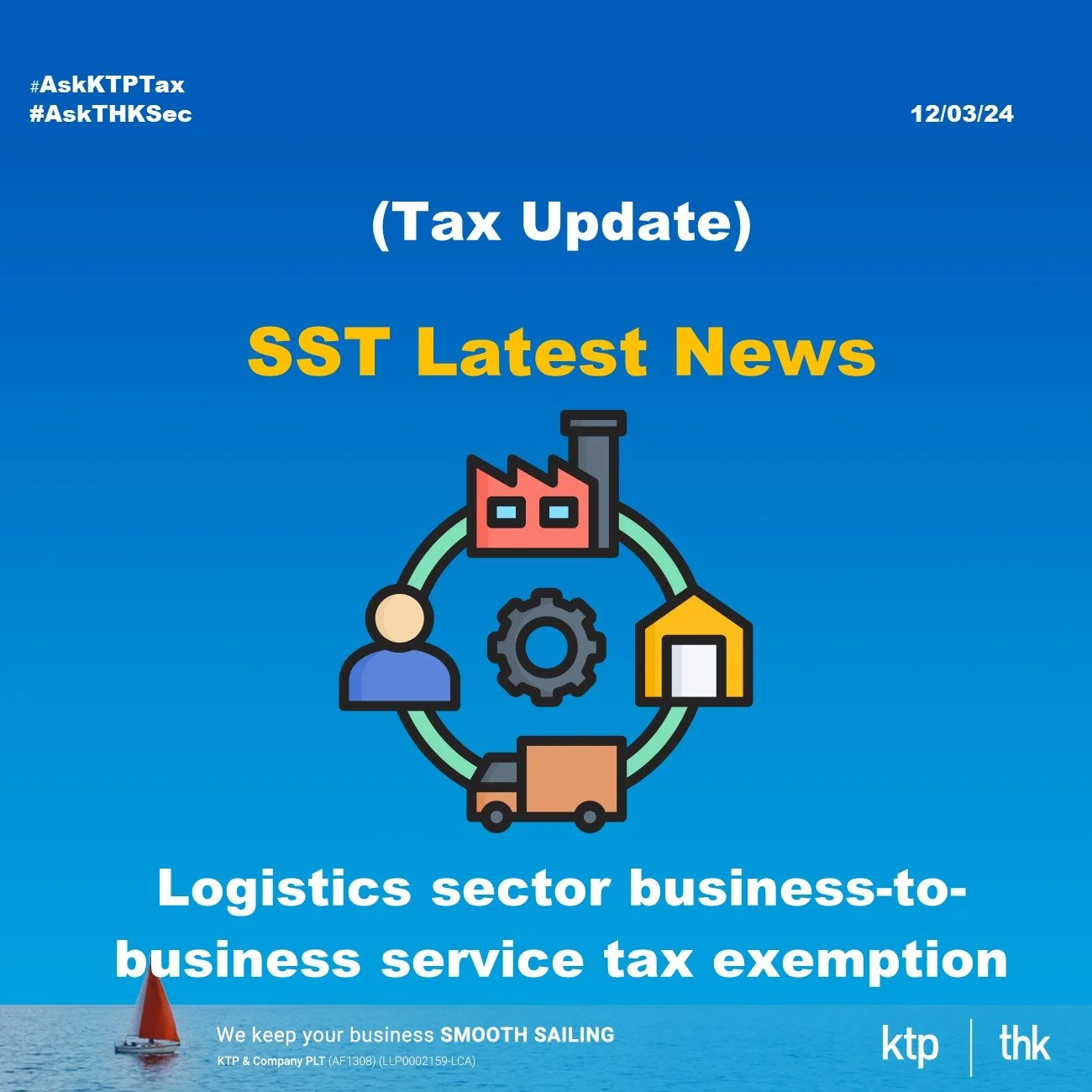 (Tax Update) Logistics Sector Business-to-Business Service Tax Exemption