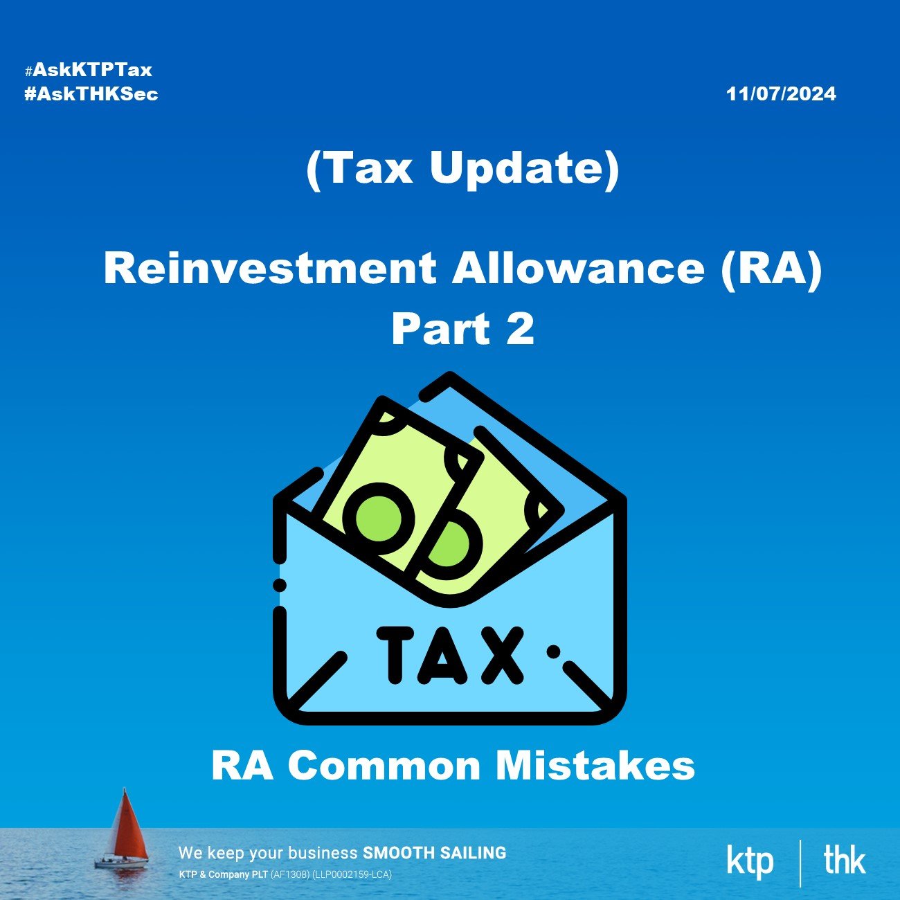 (税务) 再投资津贴 (Reinvestment Allowance) 的常见错误