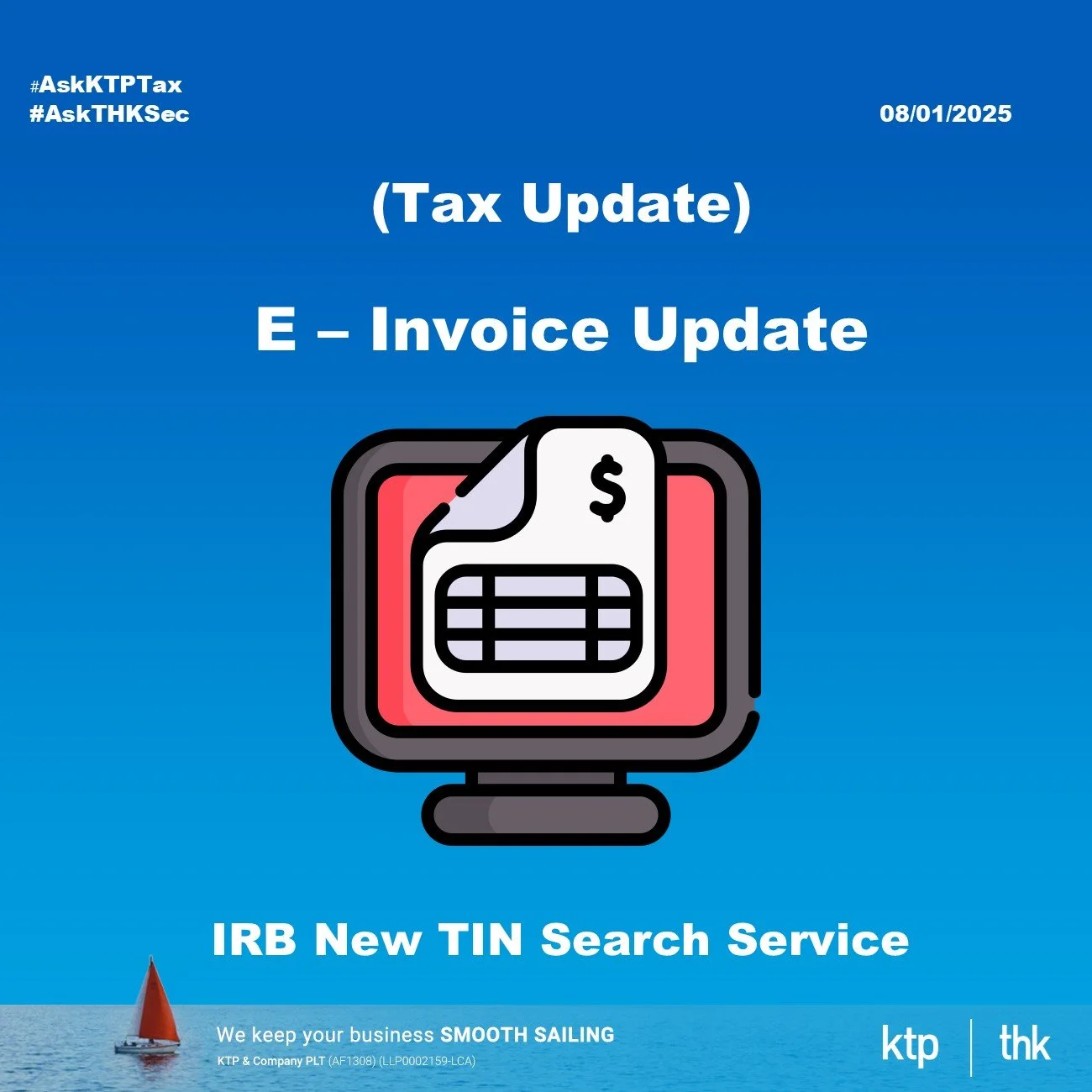 【税务】税务识别号码 (TIN) 查询服务